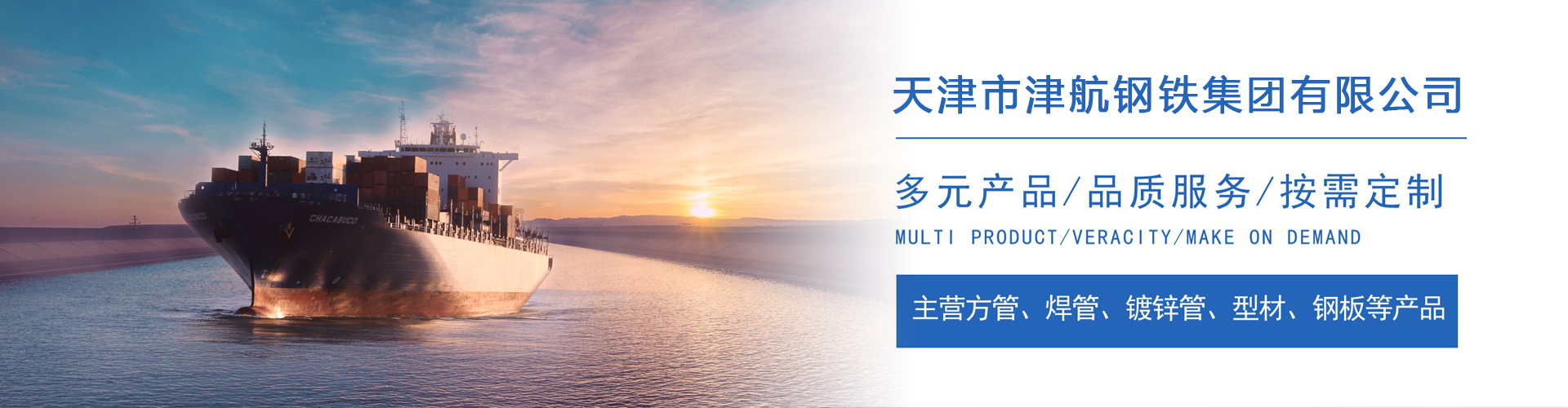 天元关于我们